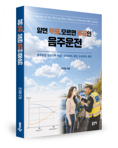 곽성열 지음, 좋은땅출판사, 104쪽, 1만원