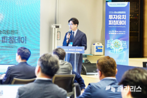 송민욱 딥리뉴어블스 대표가 15일 열린 ‘2026 경기도 기후테크 컨퍼런스’에서 발표하고 있다(사진=딥리뉴어블스)