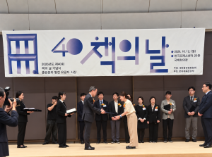 장원교육 문규식 대표이사가 10월 12일 한국프레스센터에서 열린 2026년 제40회 ‘책의 날’ 기념식에서 한자·한문 교육과 출판문화 발전에 기여한 공로를 인정받아 문화체육관광부 장관 표창을 받았다. 문지후 실장이 대리로 수상했다
