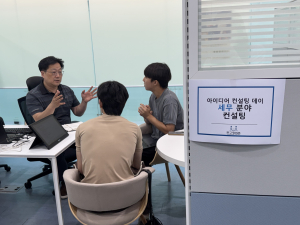 지난 7월 14~15일 경기 스타트업 원스톱 지원센터에서 진행된 ‘아이디어 컨설팅데이(경기)’ 행사의 1대1 맞춤 컨설팅 현장