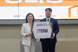 지티에이에어로스페이스가 K-CAMP 엑셀러레이팅 프로그램 ‘창의상’을 수상했다