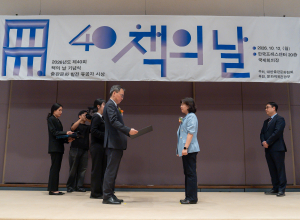 출판문화 발전 유공자 시상, 국무총리상 수상