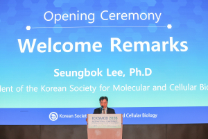 ‘제38회 한국분자·세포생물학회 정기학술대회’에서 이승복 학회장이 개회사를 하고 있다