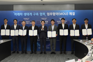 KGM이 산업통상부 주관 맥스 얼라이언스(M.AX Alliance)에 참여해 현대모비스, 라이드플럭스, 한국자동차모빌리티산업협회, 한국자동차연구원, 지능형자동차부품진흥원, 한국산업기술기획평가원, 한국산업기술진흥원 등 AI 미래차 분과 기업 및 기관 간 MOU를 체결했다(사진 오른쪽 4번째 KGM 황기영 대표이사)