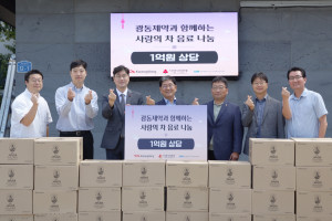 김형진 광동제약 삼다수 마케팅팀장(왼쪽에서 두 번째)과 고훈 제주개발공사 본부장(왼쪽에서 다섯 번째)을 비롯한 관계자들이 제주도사회복지협의회에서 열린 건강기능식품 기탁식에서 기념촬영을 하고 있다
