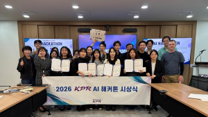 KPR 전사 AI 해커톤 참여 임직원들이 기념 촬영을 하고 있다