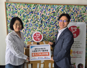 아이들의 식탁에 사랑을 채우다… 꿀맛나는세상, 취약계층에 572만원 상당 식품 후원