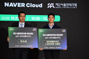 2026년 10월 27일 개최된 ‘제2서울핀테크랩 데모데이 with 네이버클라우드’에서 전재명 서울시 경제일자리기획관(왼쪽)과 우수상 수상기업인 커스터디파이 강인우 대표(오른쪽)가 기념촬영을 하고 있다