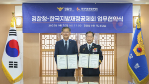 한국지방재정공제회 정선용 이사장(왼쪽)과 김종철 경찰청장 직무대행(오른쪽)이 업무협약 체결 기념촬영을 하고 있다