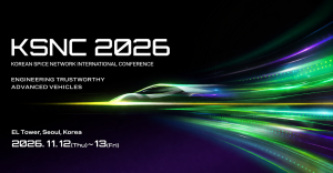 2026 Korean SPICE Network International Conference(KSNC 2026) 웹포스터