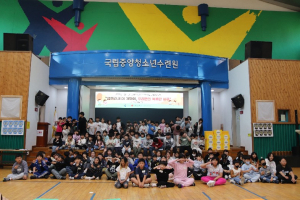 2026년 나답게 크는 아이 지원사업 ‘부모-아동 관계향상 여행’ 참여자들이 단체 사진을 촬영하고 있다