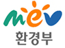 환경부 Logo 환경부 Logo