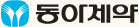 동아제약 Logo 동아제약 Logo