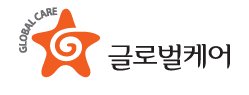 글로벌케어 Logo 글로벌케어 Logo