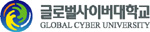 글로벌사이버대학교 Logo