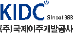 국제이주개발공사 Logo 국제이주개발공사 Logo