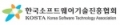 한국소프트웨어기술진흥협회 Logo