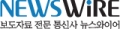 뉴스와이어 Logo 뉴스와이어 Logo