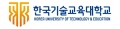 한국기술교육대학교 Logo 한국기술교육대학교 Logo