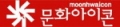 문화아이콘 Logo 문화아이콘 Logo