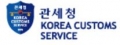 관세청 Logo 관세청 Logo
