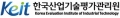 한국산업기술평가관리원 Logo