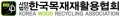 한국목재재활용협회 Logo