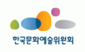 한국문화예술위원회 Logo