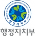 행정자치부 Logo