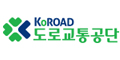 도로교통공단 Logo