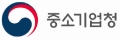 중소기업청 Logo 중소기업청 Logo