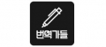 밸류랩스 Logo 밸류랩스 Logo