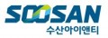 수산아이앤티 Logo