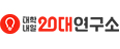대학내일20대연구소 Logo