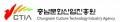충남문화산업진흥원 Logo