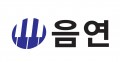 음연 Logo