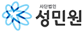 성민원 Logo