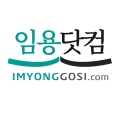 임용닷컴 Logo