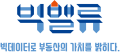빅밸류 Logo