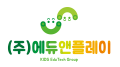 에듀앤플레이 Logo