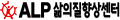 ALP살림캠퍼스 Logo