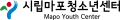 시립마포청소년센터 Logo