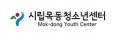 시립목동청소년센터 Logo