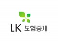 LK보험중개 Logo