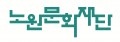 노원문화재단 Logo