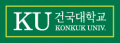 건국대학교 Logo