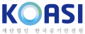 한국공기안전원 Logo