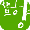 샤브향 Logo