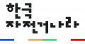 한국자전거나라 Logo