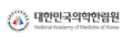 대한민국의학한림원 Logo